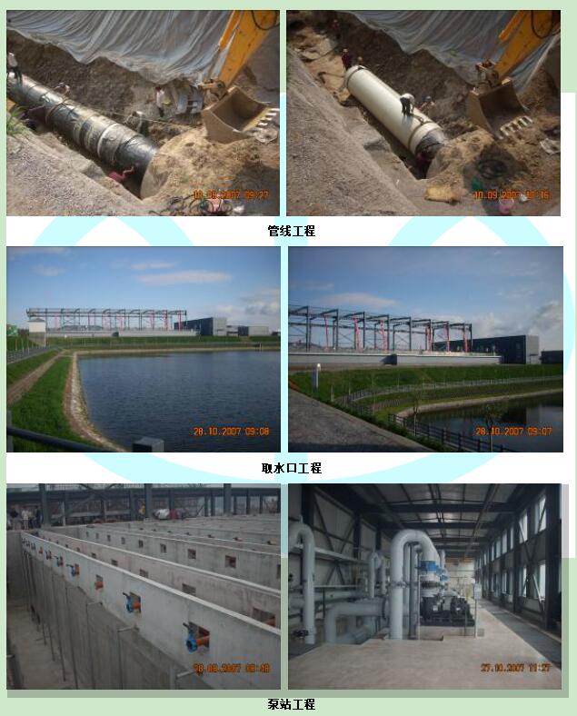 奥运配套顺义温榆河水质改善工程监理2.jpg
