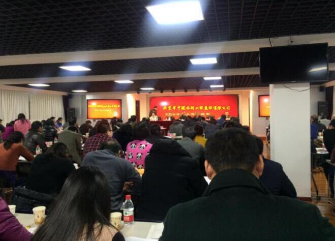 会议现场.jpg