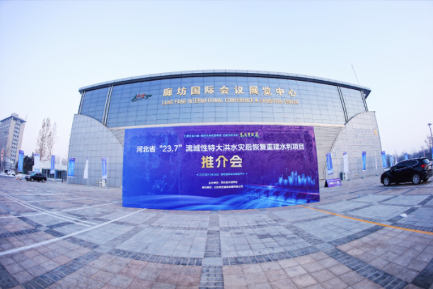 20231228-展览中心.png